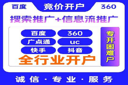 行业案例：sem优化托管如何助力品牌建设